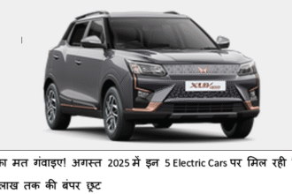 Best Electric Cars In India
