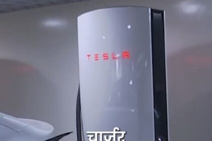 Supercharging Station Tesla