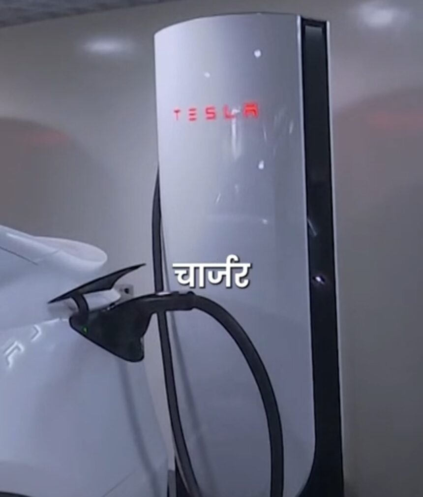 Supercharging Station Tesla